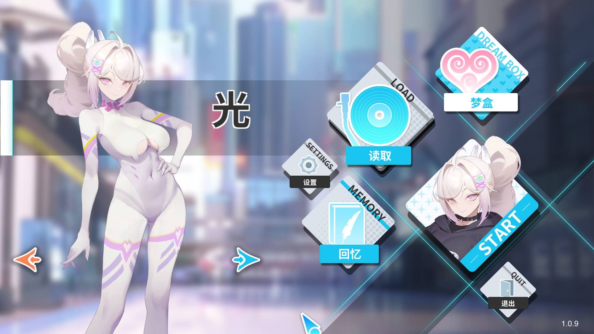 【大型互动SLG/中文/动态/全CV】幻欲游乐园2 V1.09 官方中文步兵版【新作/21G】-七七游报