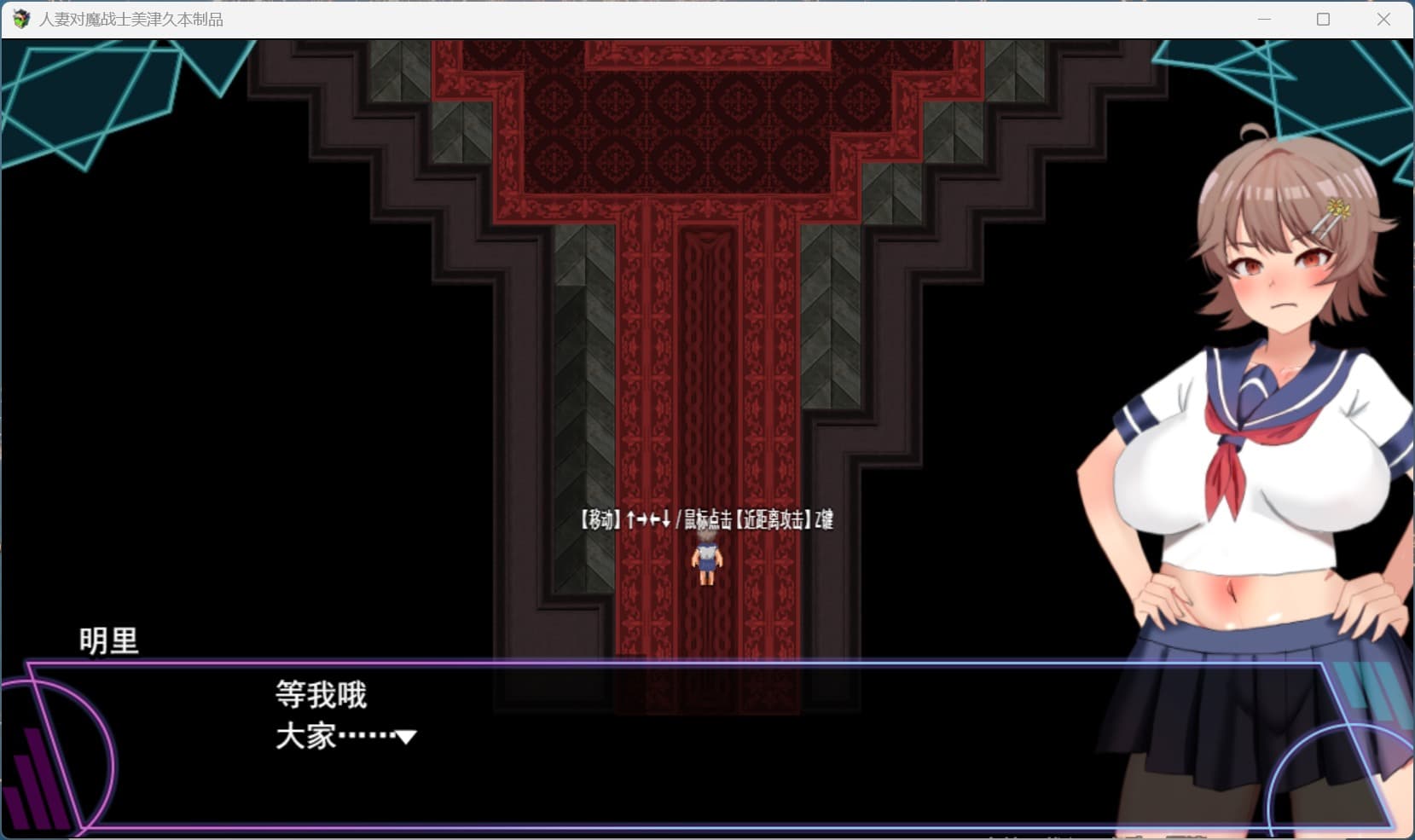 【热门RPG/汉化/动态】人妻退魔战士美月～沉沦于苗床迷宫的奴隶娼妇～AI汉化版+存档【新汉化/1.9G】-七七游报
