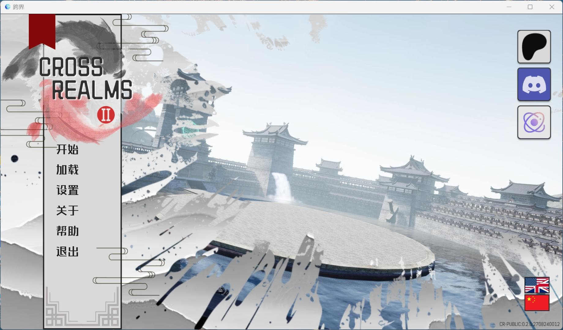 【玄幻修仙SLG/汉化/动态】Cross Realms 跨界 V0.2【安卓+PC】官方中文版【更新/3G】-七七游报