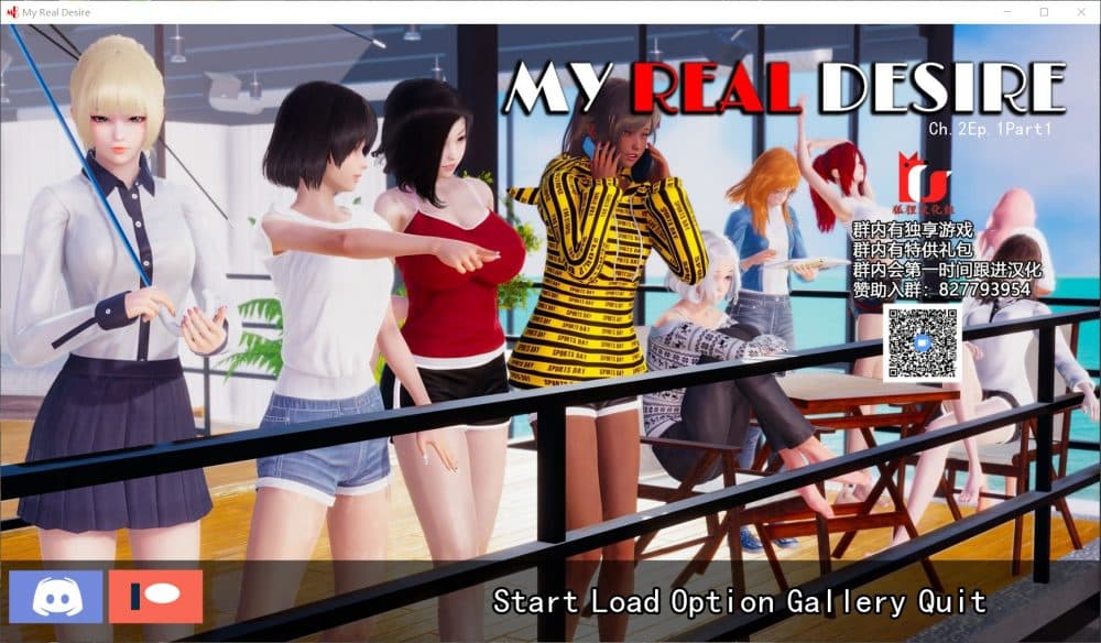 【国风SLG/汉化/动态】真实情欲 V2.1.1【安卓+PC】精翻汉化版+全CG【2月22更新/2.8G】-七七游报