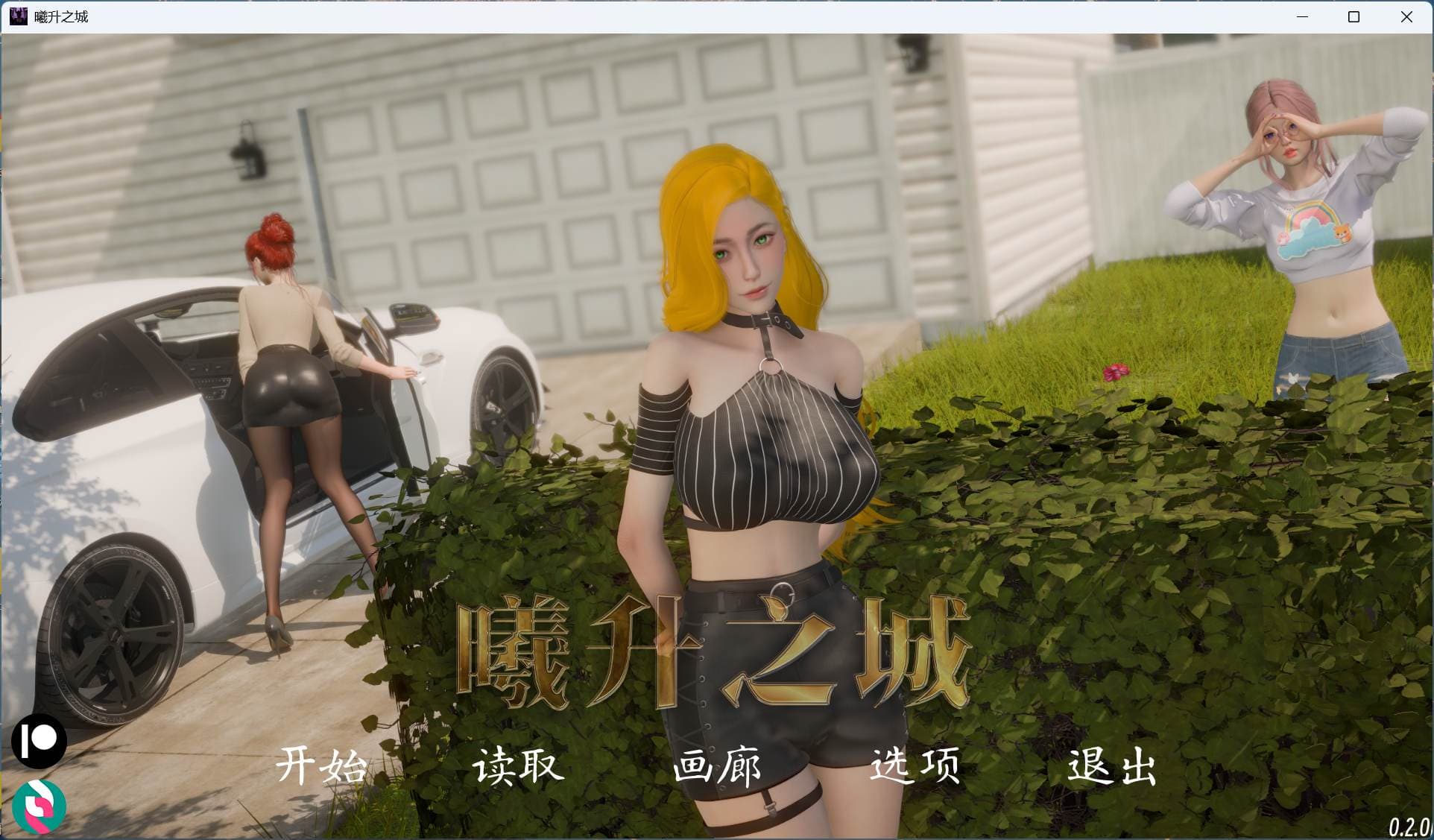 【精品建模SLG/中文/动态】曦升之城 Heliorise V0.2.0b【安卓+PC】官方中文版【新作/4.8G】-七七游报