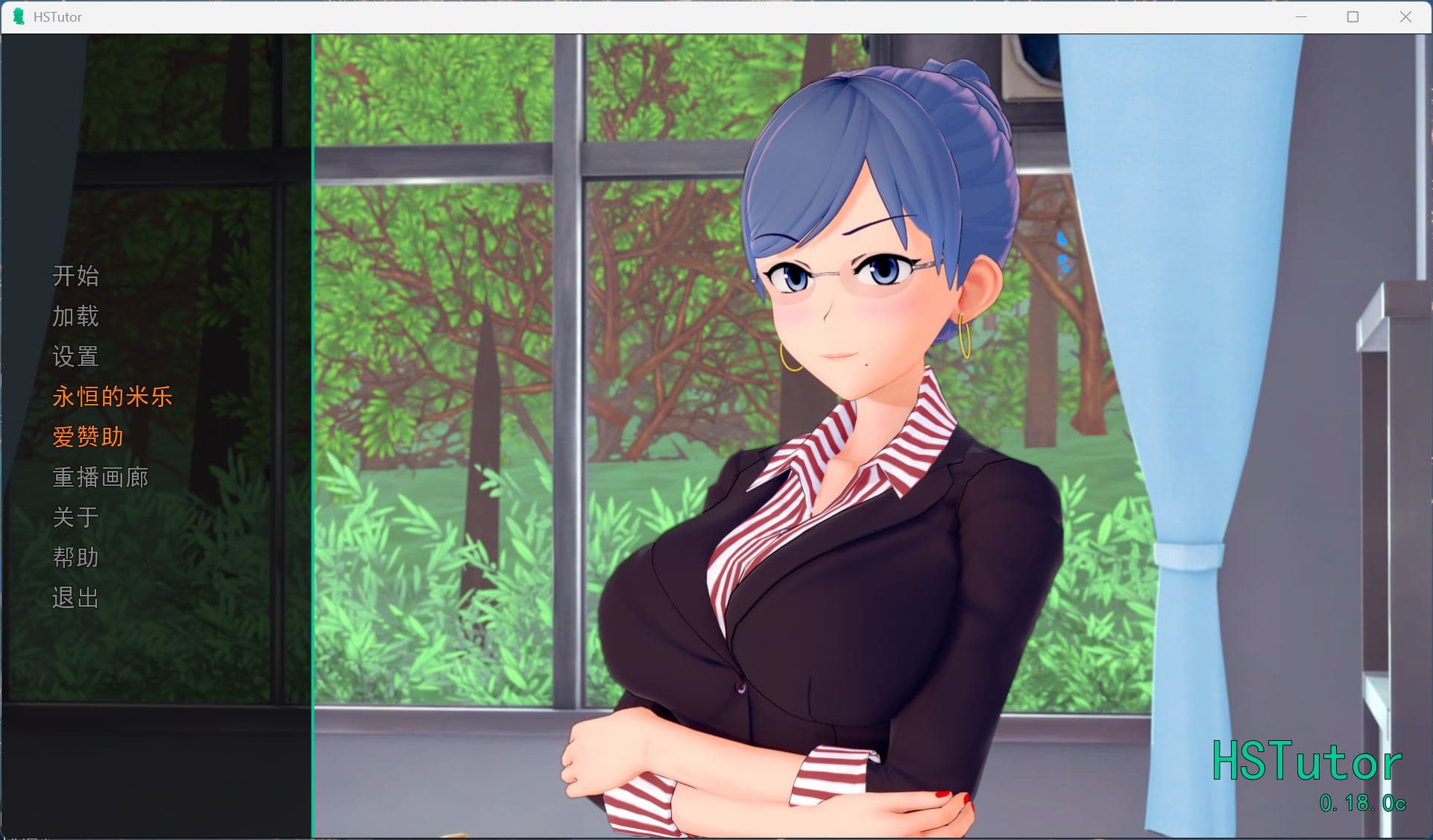 【欧美SLG/汉化/动态】家庭教师 HS Tutor V0.18.0【安卓+PC】最新汉化版+全回想【更新/3.9G】-七七游报