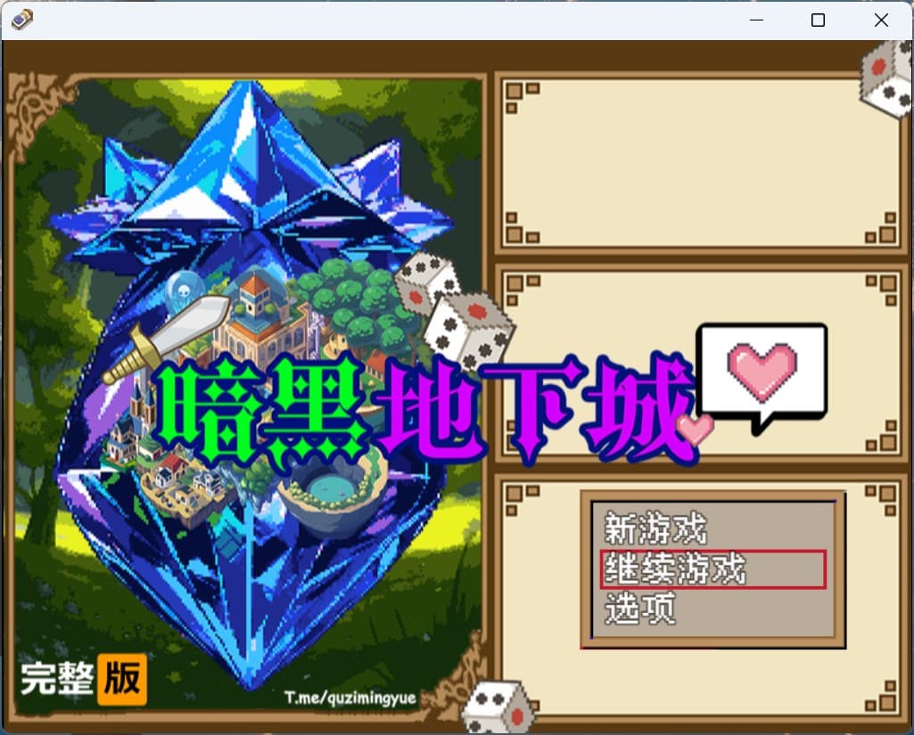 【爆款RPG/中文/动态】暗黑地下城【安卓+PC】官方中文步兵版+存档【新作/560M】-七七游报