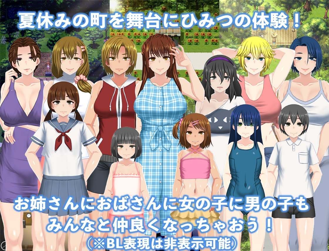 【精品RPG/中文/动态】我秘密的暑假时光2 V1.01【安卓+PC】官方中文步兵版+存档【新作/920M】-七七游报