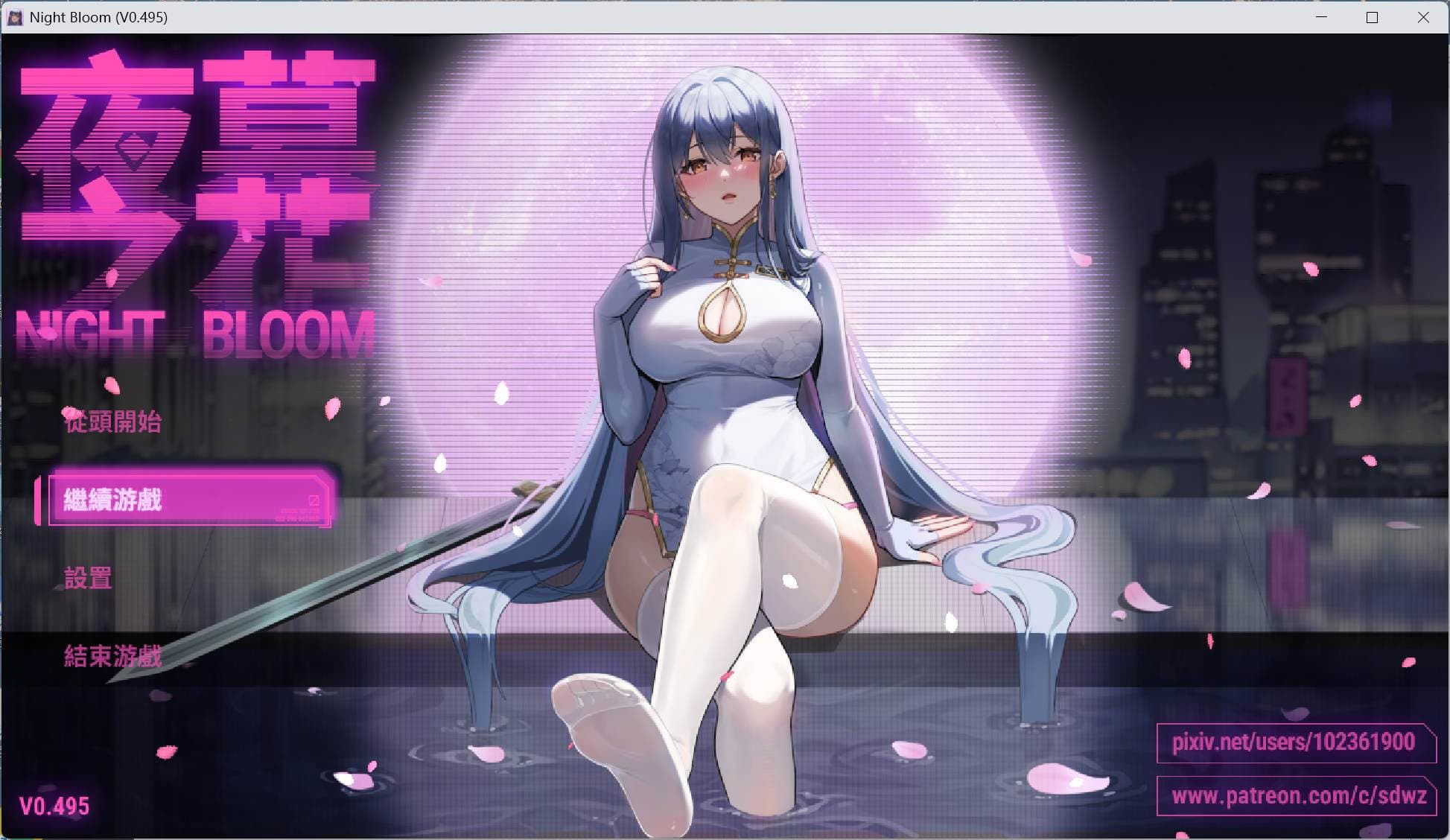 【国产ARPG/中文】夜幕之花 V0.495【安卓+PC】官方中文步兵版【更新/1.4G】-七七游报