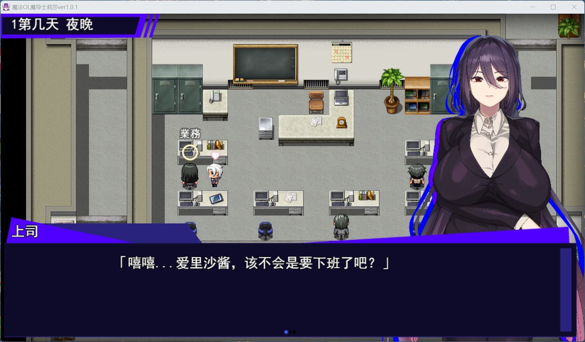 【精品RPG/汉化】魔法OL魔导士莉莎 Ver1.0.1 AI汉化版+存档【新作/3.8】-七七游报