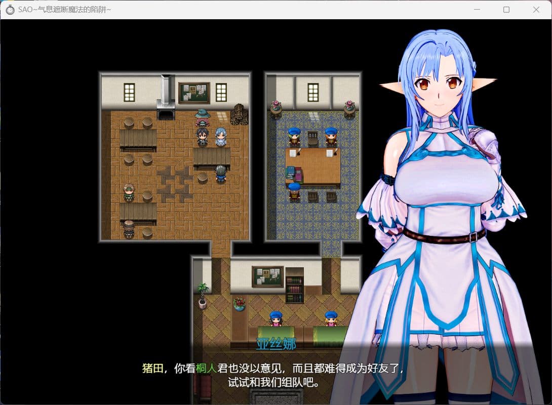 【中文RPG/究极NTR/动态】刀剑 SAO~气息遮断魔法的陷阱【安卓+PC】官方中文版【新作/CV/1G】-七七游报