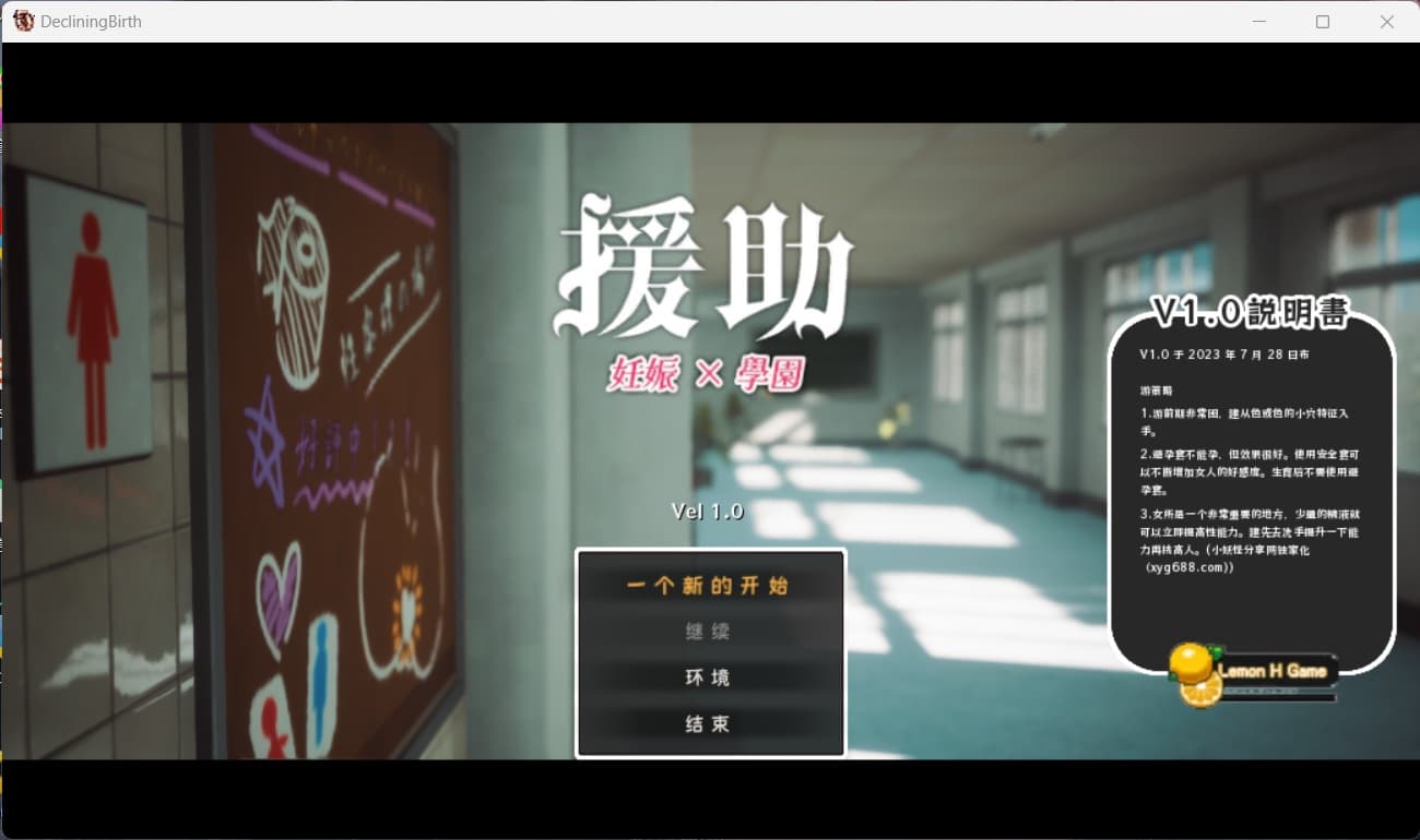 【3D大型RPG/自由开放世界/全动态】援助怀运学园 精翻汉化步兵版【新汉化/CV/3.4G】-七七游报