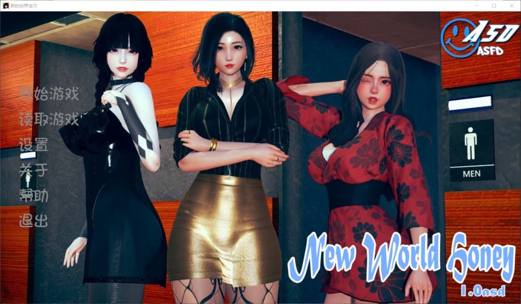 【后宫SLG/汉化】新的世界宝贝 Ver1.0【安卓+PC】最新汉化版+全CG【1G】-七七游报