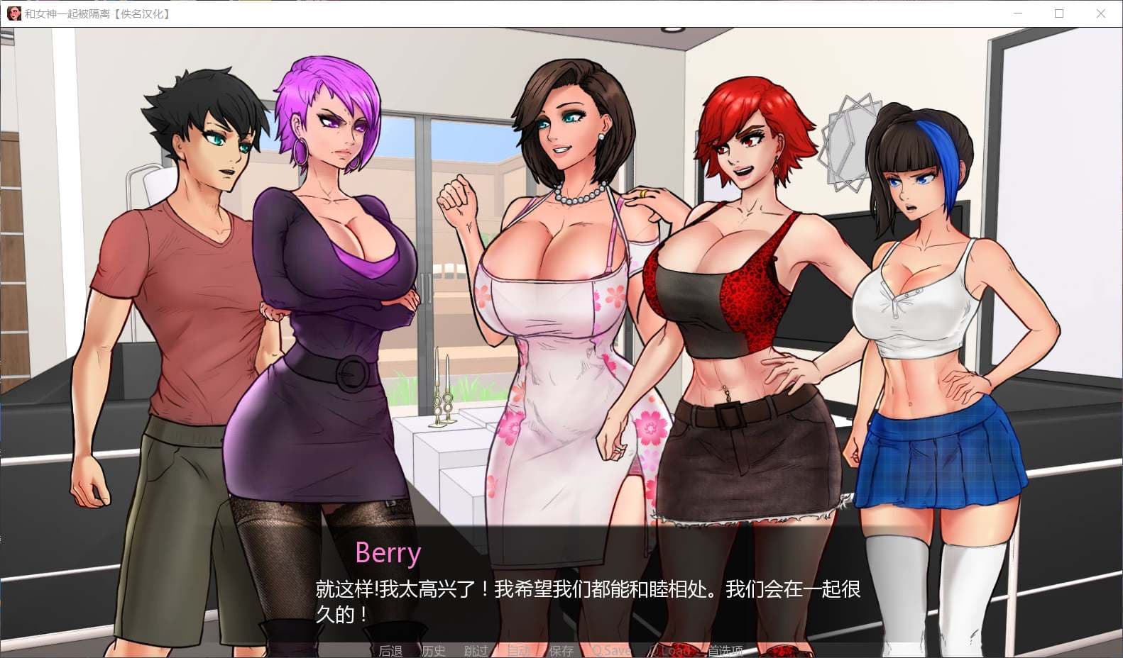 【欧美SLG/汉化/动态】和女神一起被隔离 V0.2.1【安卓+PC】精翻汉化作弊版【更新/500M】-七七游报