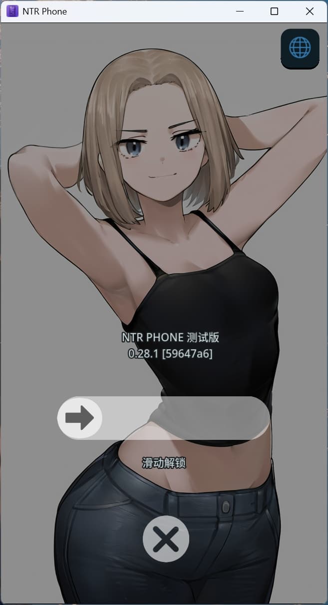 【SLG/中文/NTR】NTR手机 V0.28.1【安卓+PC】官方中文版【更新/920M】-七七游报