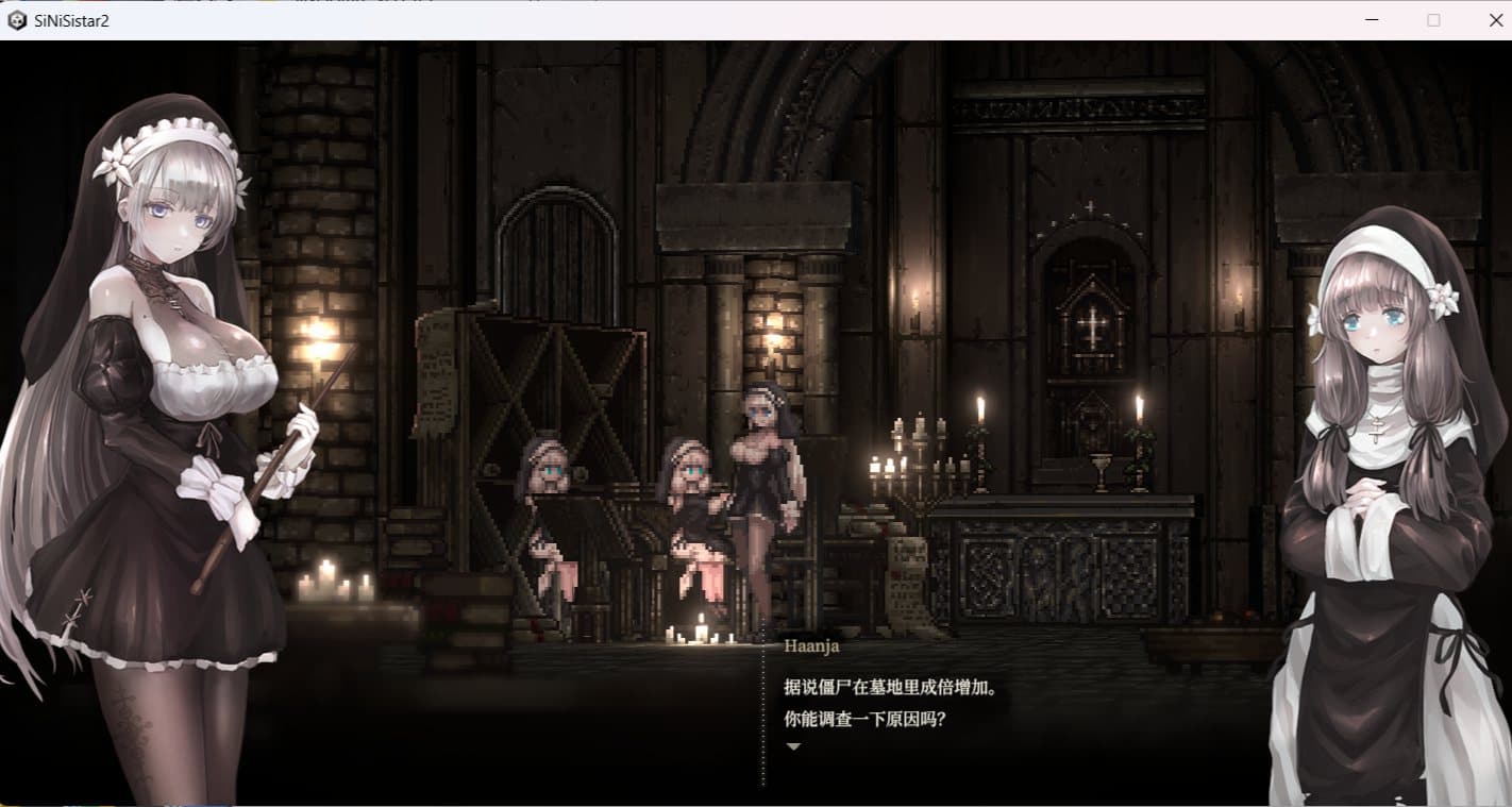 【神作预定ACT/全动态/中文】哥特少女勇与魔城2 SiNiSistar2 动作确认中文版 V1.6.2【更新/650M】-七七游报