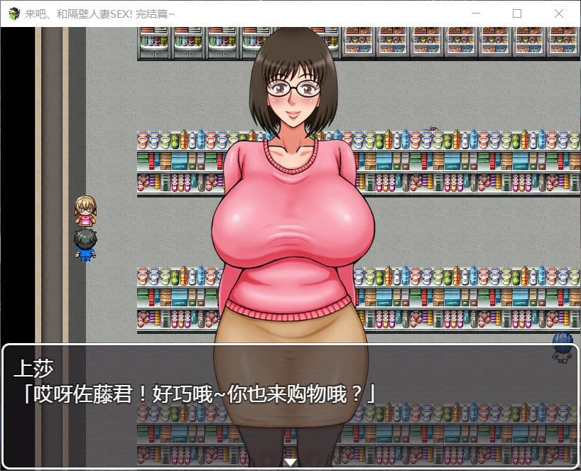 【探索RPG/汉化】来吧~和隔壁人妻干坏事【安卓+PC】精翻汉化版+全CG【新汉化/600M】-七七游报