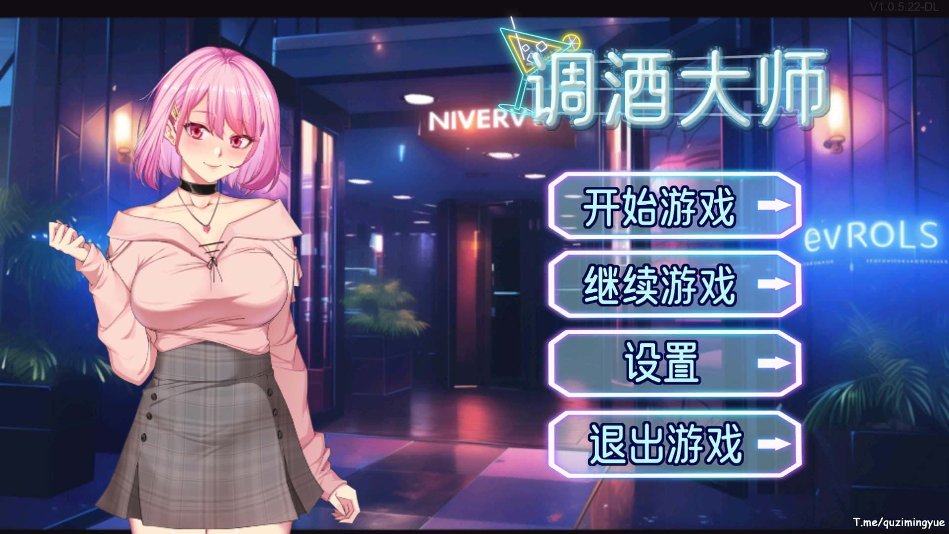 【互动SLG/中文】调酒大师 官方中文步兵版【新作/3.3G】-七七游报