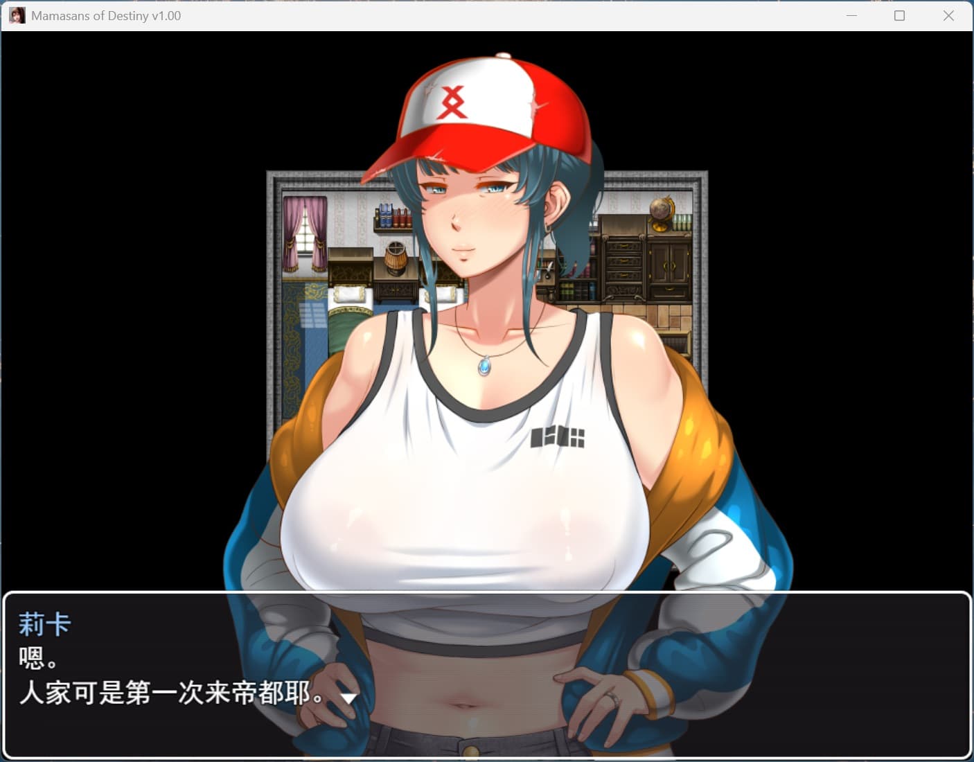 【热门RPG/汉化】命运相牵：妈妈们的恋爱物语 AI汉化版+存档【新汉化/2.4G】-七七游报