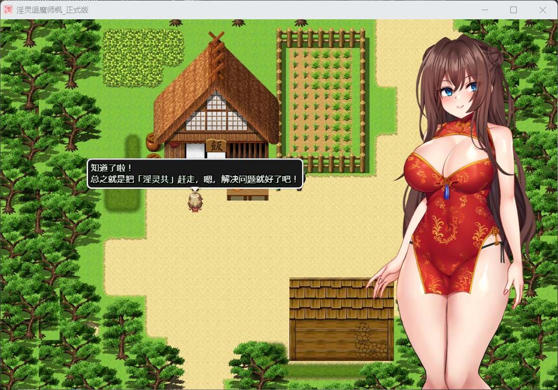 【热门ARPG/汉化/动态】银灵退魔师枫V1.04 AI汉化正式版+全CG存档【新汉化/740M】-七七游报