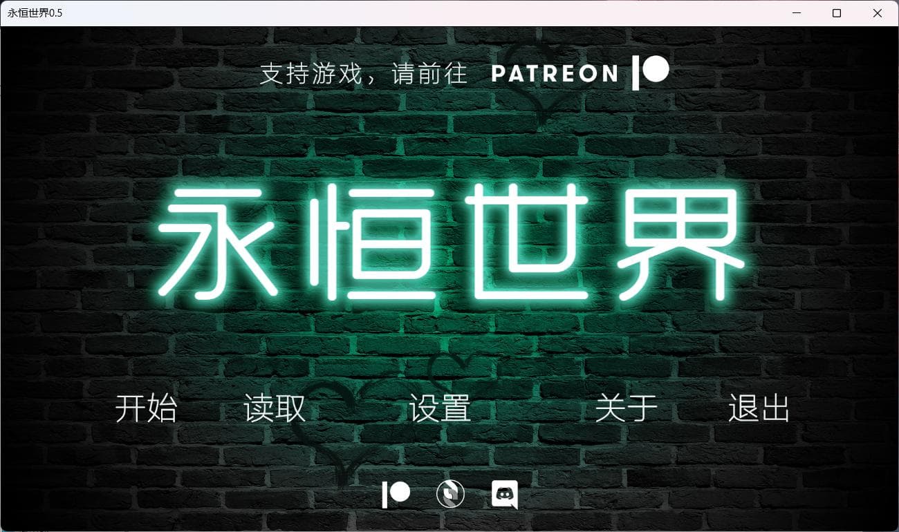【神作SLG/汉化/动态】永恒世界 Eternum 0.5【安卓+PC】精翻汉化版+攻略+全CG【更新/6.7G】-七七游报