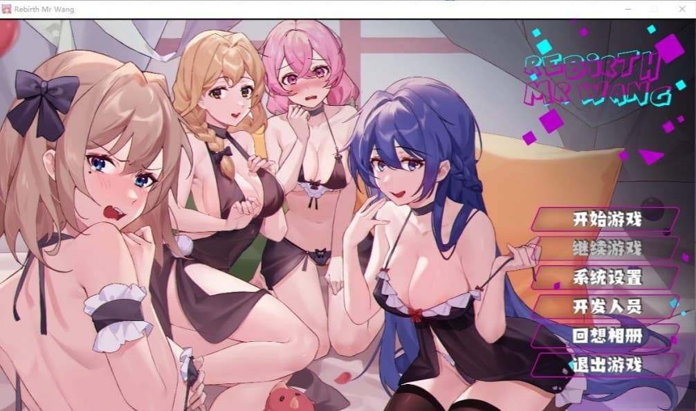 【互动SLG/中文/全动态/全CV】重生之隔壁老王！官方中文步兵版+作弊【新作/1.2G】-七七游报