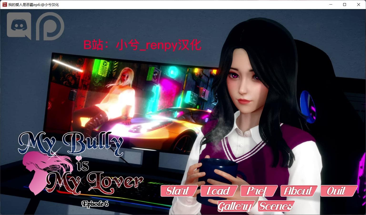【欧美SLG/汉化/动态】我的爱人是恶女 EP6【安卓+PC】最新汉化版+全CG【更新/3.1G】-七七游报