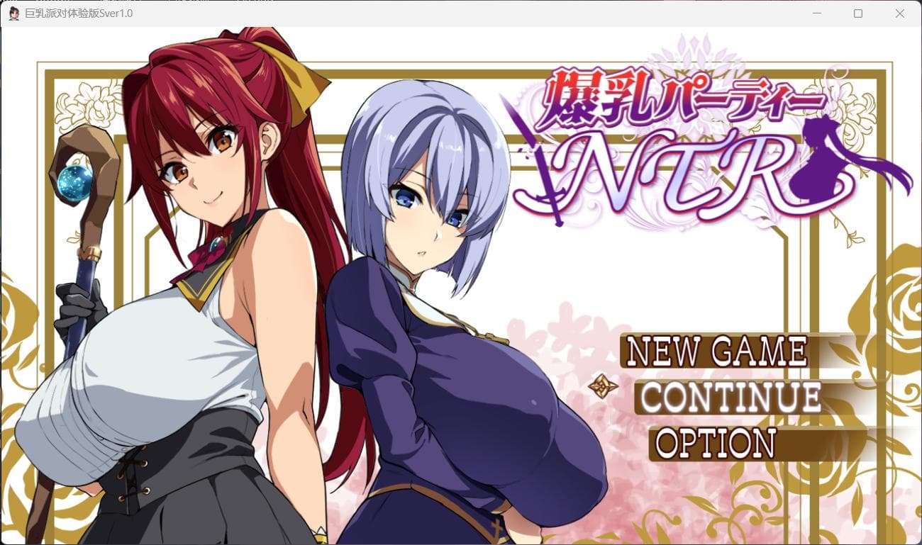 【RPG/汉化/动态】[武田弘光] 爆汝人妻的NTR银乱派对！支援者版V1.0【安卓+PC】AI汉化版+自带全回想【新汉化/1.7G】-七七游报