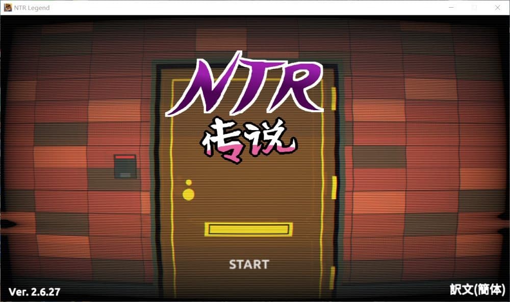【互动SLG/中文/像素动态】NTR传说 V2.6.27 官方中文版+全开存档【3月更新/600M】-七七游报