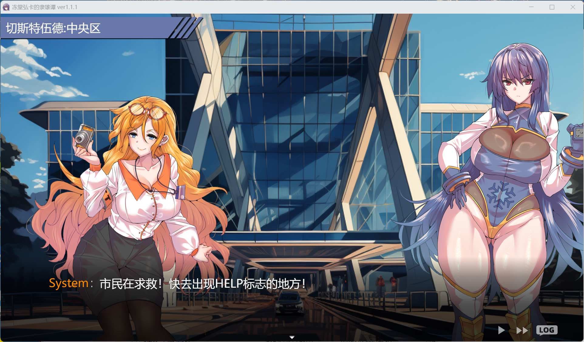 【爆款RPG/汉化】冻堂弘卡之隶雄谭 凍堂ヒロカの隷雄譚 Ver1.1.1 AI汉化版【新汉化/3.7G】-七七游报