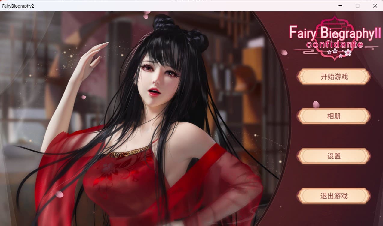 【精美SLG/中文/全动态/全CV】神话传记:灵妖2 官方中文步兵版+DLC【新作/2G】-七七游报