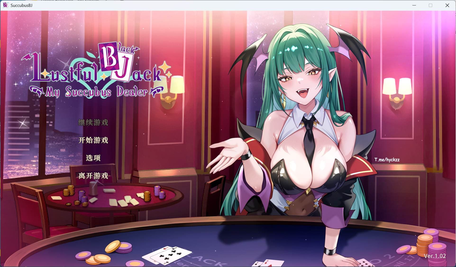 【互动SLG/中文/全动态】欲望21点:牌桌下的暗潮胸涌 官方中文步兵版【新作/520M】-七七游报