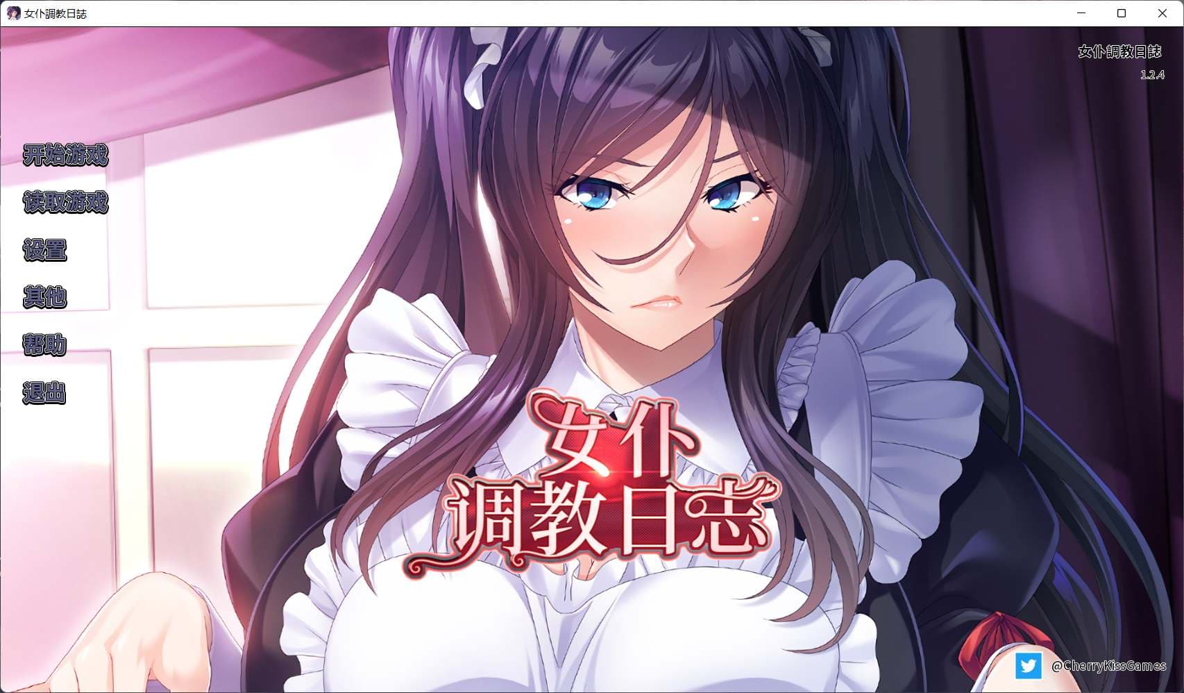 【拔作ADV/官中/全CV】[Miel] 女仆调教日志【安卓+PC】官方中文版【新作/2G】-七七游报