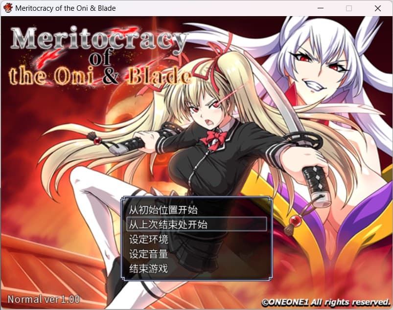 【大作RPG/中文/全动态/全CV】鬼と刀 官方中文魔改作弊版+全存档+全CG包【3.7G】-七七游报
