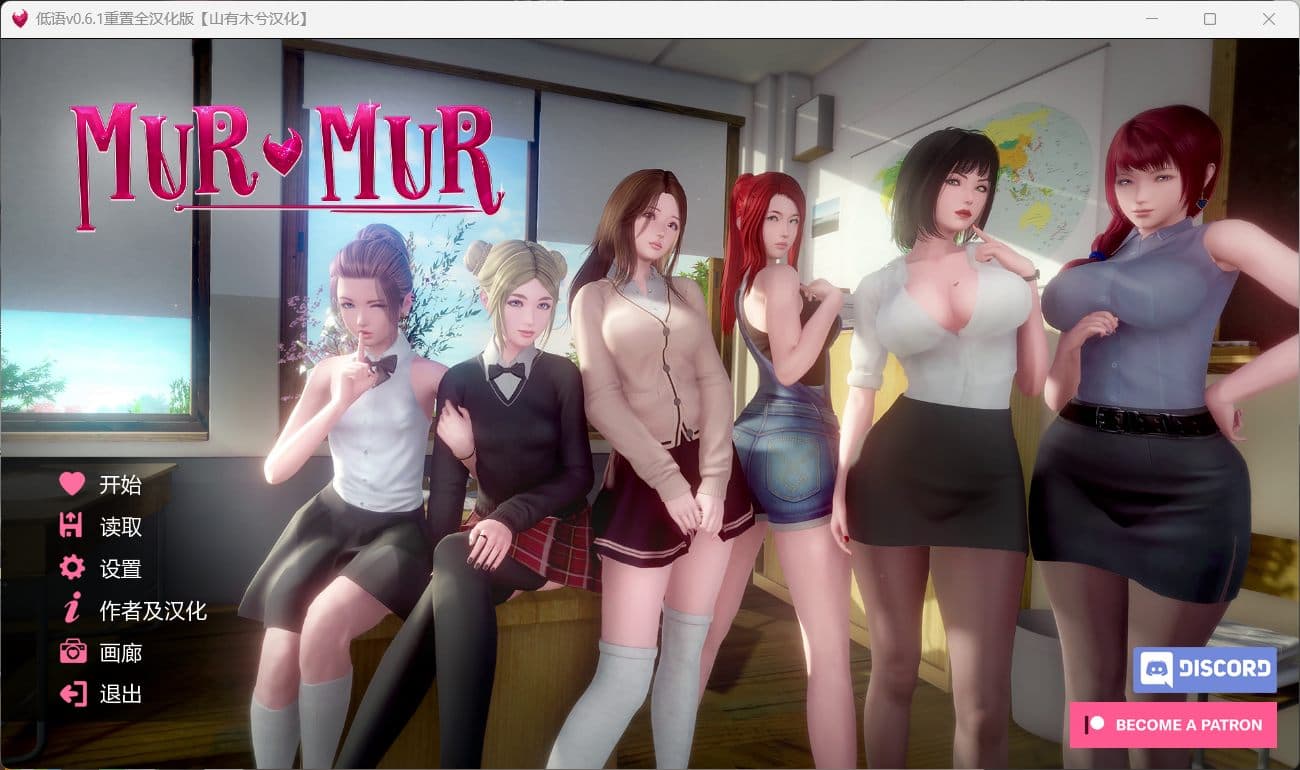 【亚洲风SLG/汉化/动态】低语 重置V0.6.1【安卓+PC】完整汉化润色版【更新/5.6G】-七七游报