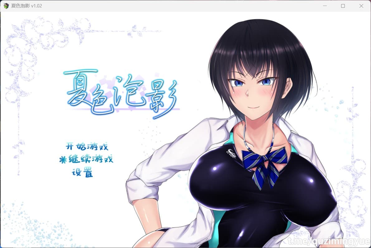 【超爆款RPG/中文/NTR巨作】夏色泡影 V1.02【安卓+PC】官方中文步兵版+存档【更新/2G】-七七游报