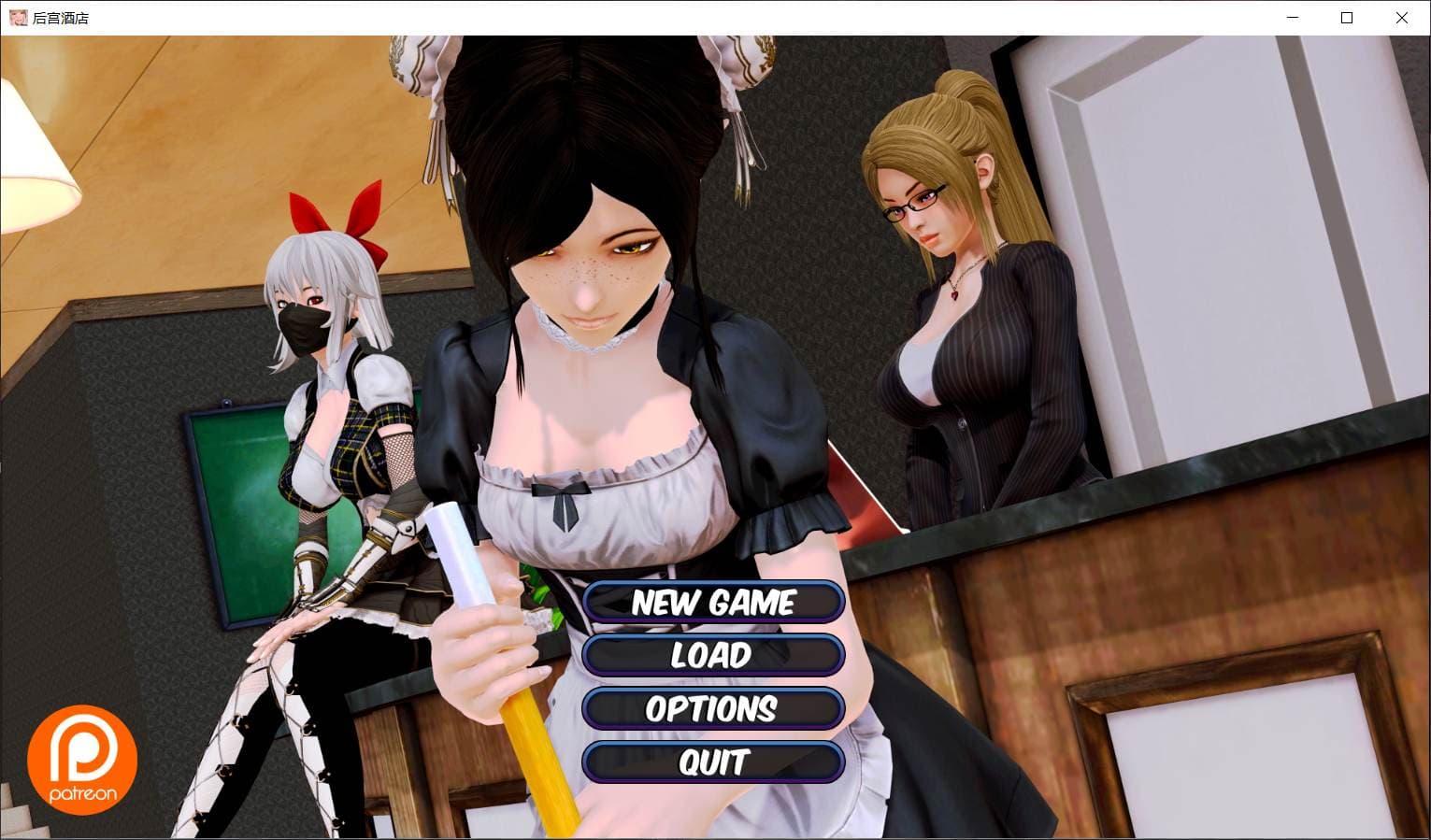 【大型后宫SLG/汉化/动态】后宫大酒店 V13.2【安卓+PC】完整汉化版+全CG【更新/10G】-七七游报