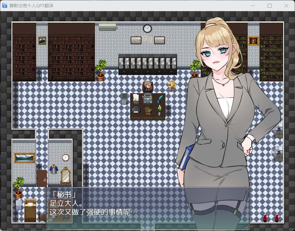 【RPG/汉化】NTR法～国民之妻共享篇【安卓+PC】AI汉化版+存档【新汉化/820M】-七七游报