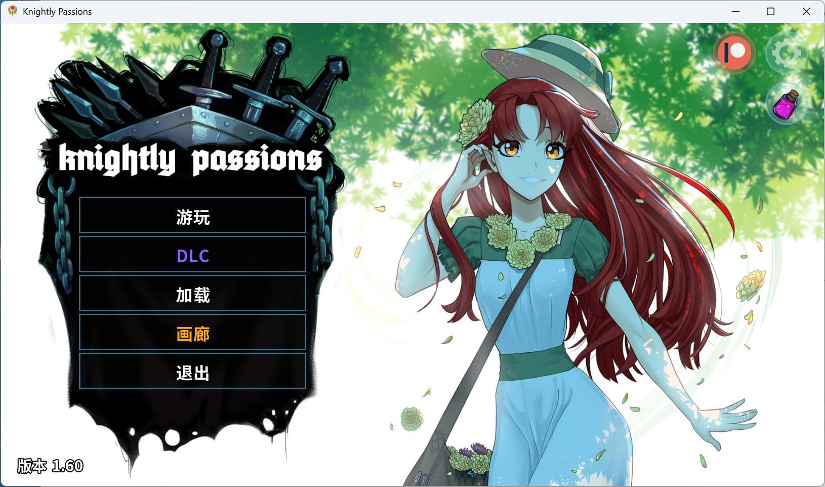 【卡牌SLG/中文/动态】猎魔人物语 Knightly Passions Ver1.6【安卓+PC】AI汉化版+DLC【大更新/2.2G】-七七游报