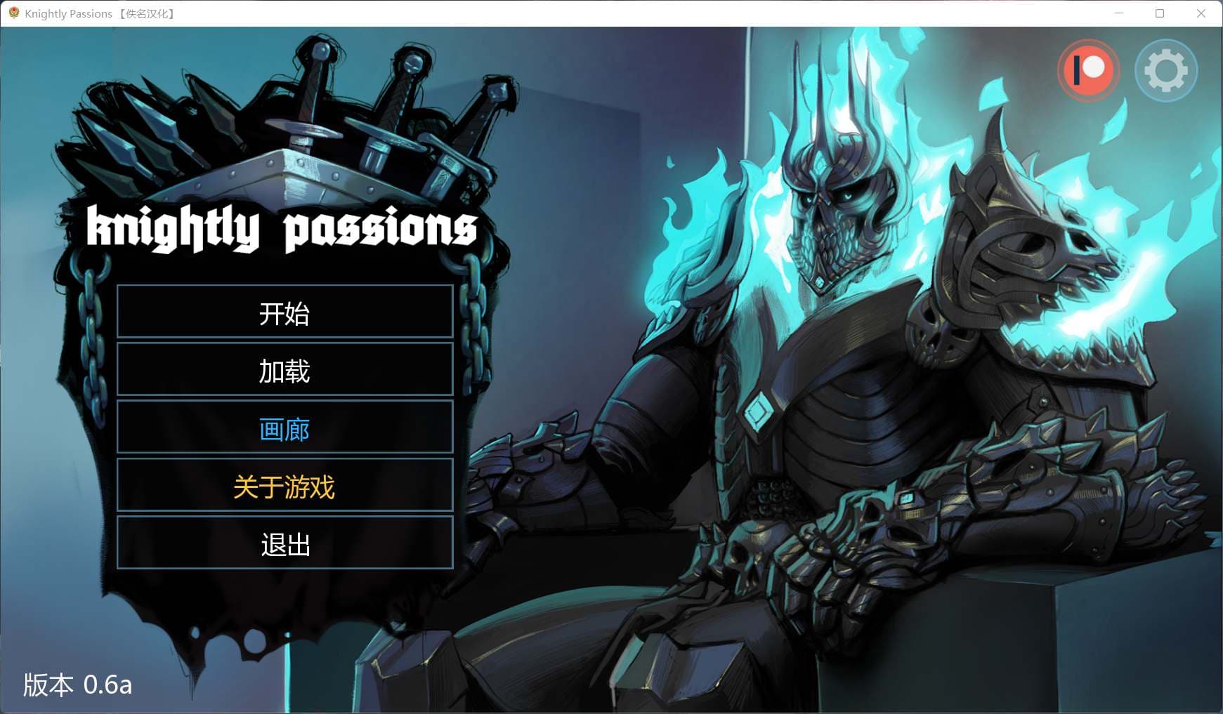 【卡牌战斗SLG/汉化/动态】猎魔人物语 V0.6.0a【安卓+PC】精翻汉化作弊版【11月更新/1G】-七七游报