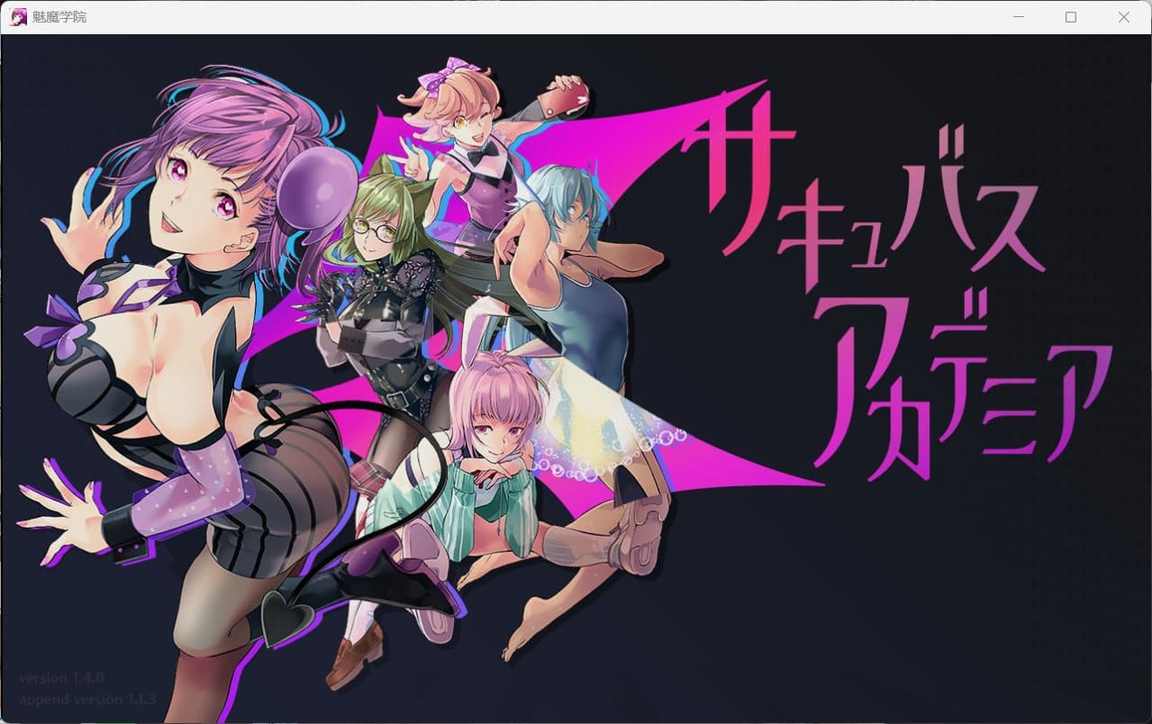 【大型RPG/汉化/动态】魅魔学园 V1.40+DLC1.13+MOD【安卓+PC】AI汉化版+全CG存档【新汉化/战斗H/3.7G】-七七游报