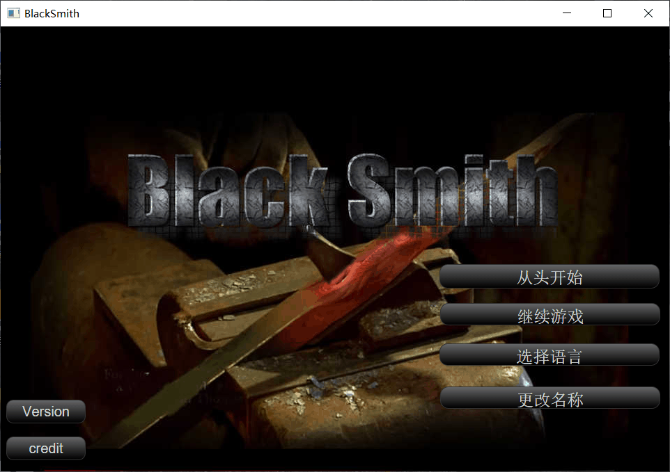 【神奇SLG/中文/全动态】铁匠 Black Smith【安卓+PC】官方中文版【700M】-七七游报