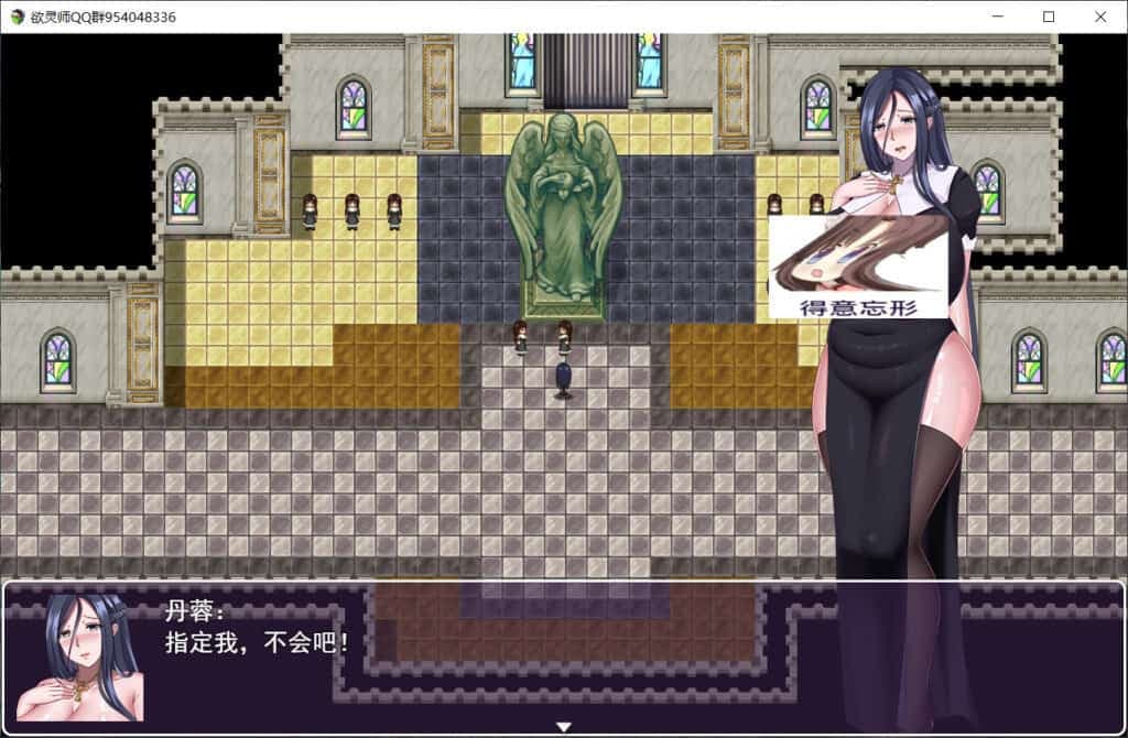 【国产RPG/中文/爆衣/动态】欲灵师【安卓+PC】最新中文体验版+全CG【战斗H/1.2G】-七七游报