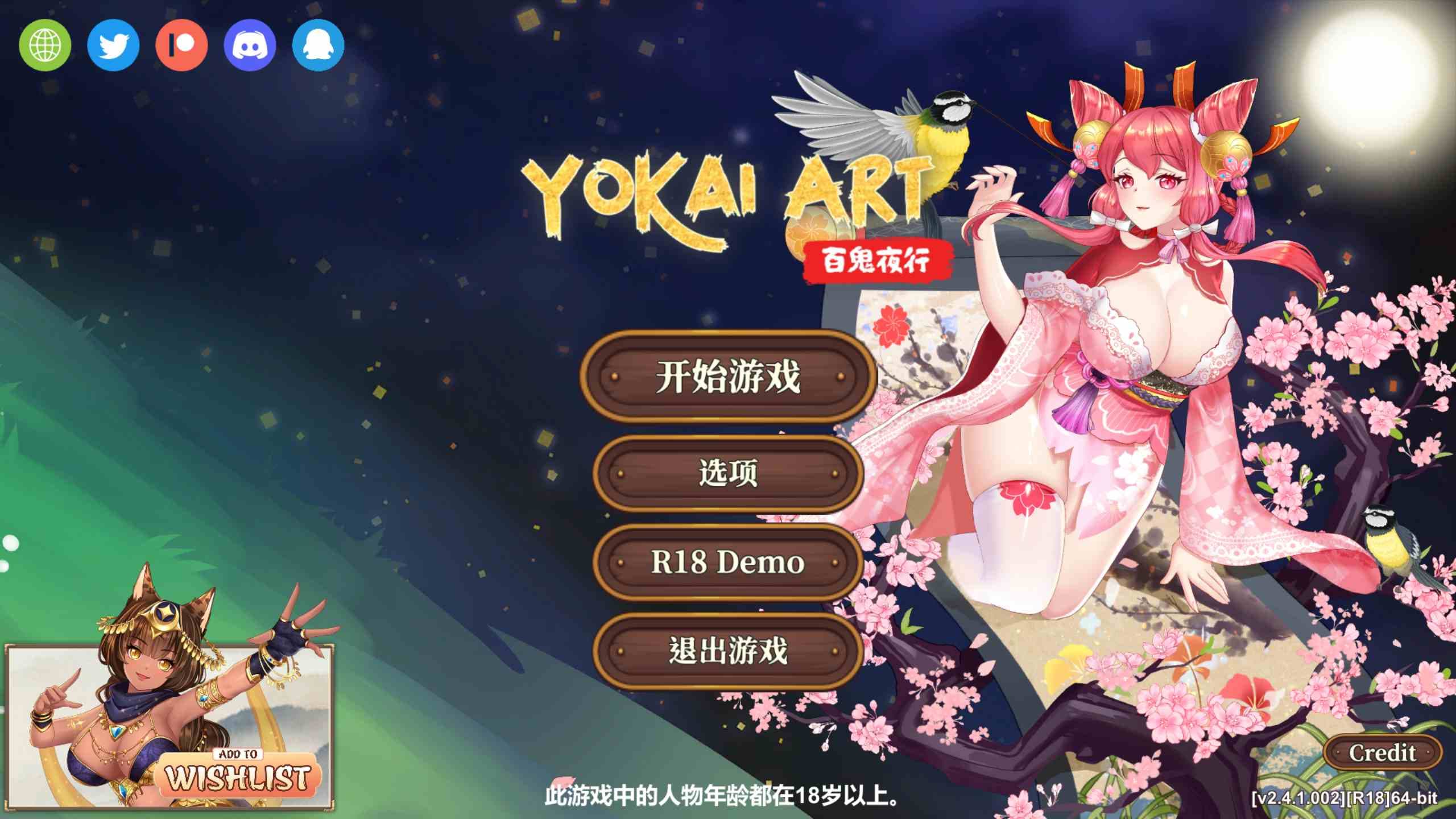 【塔防SLG/中文/全动态】妖谈：百鬼夜行 V2.4.1.002+沙滩大乱斗 官中步兵版【大更新/内容追加/H版植物大战僵尸/3.5G】-七七游报