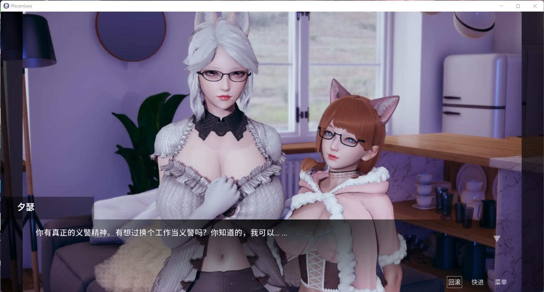 【国风SLG/中文/动态】凤凰 Phoenixes V0.7【安卓+PC】官方中文版+赞助码【8月更新/2.6G】-七七游报