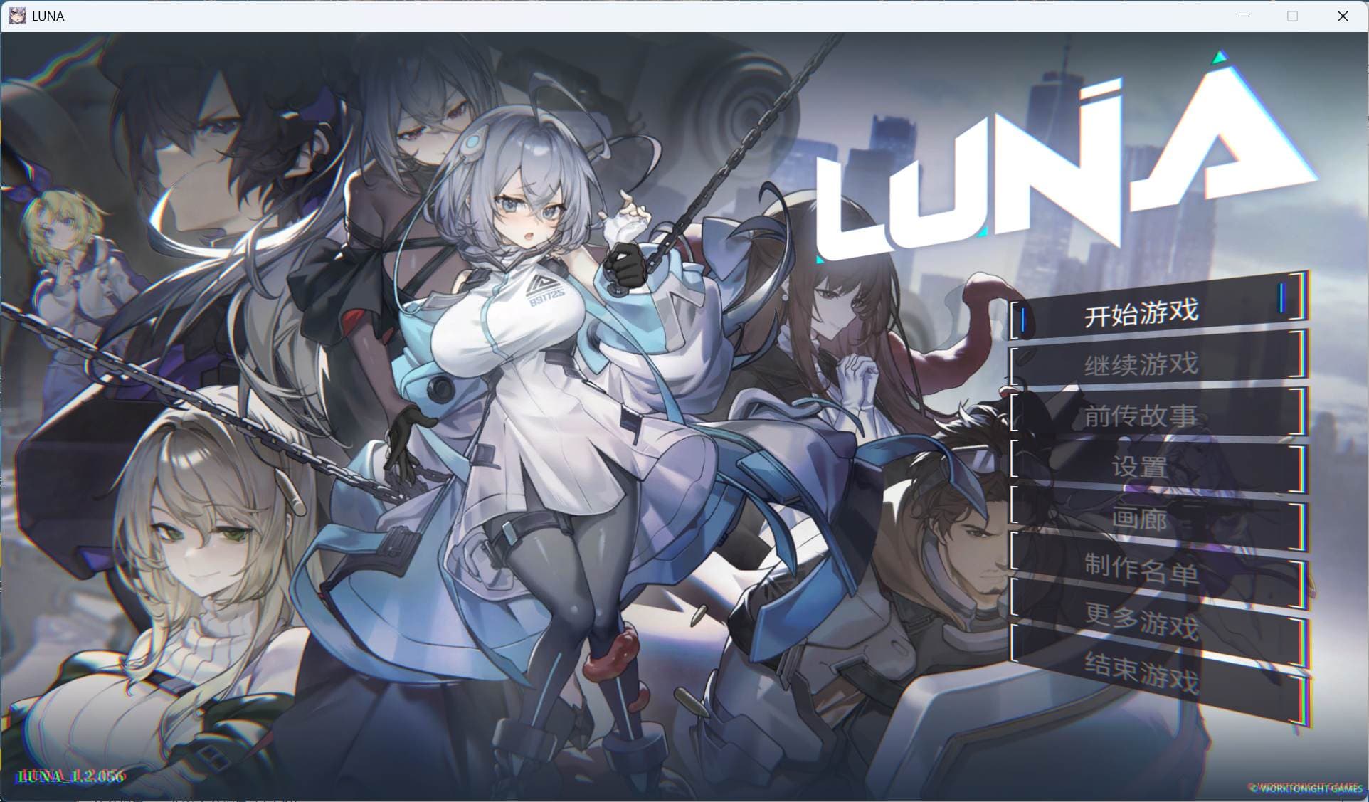 【精品SLG/中文/动态】LUNA V1.2.056 官方中文正式步兵版【更新正式版/6G】-七七游报