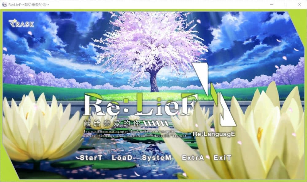 【精美ADV/中文/全CV】Re:LieF~献给亲爱的你【安卓吉里+PC】Steam官方中文版+全存档【新汉化/3G】-七七游报