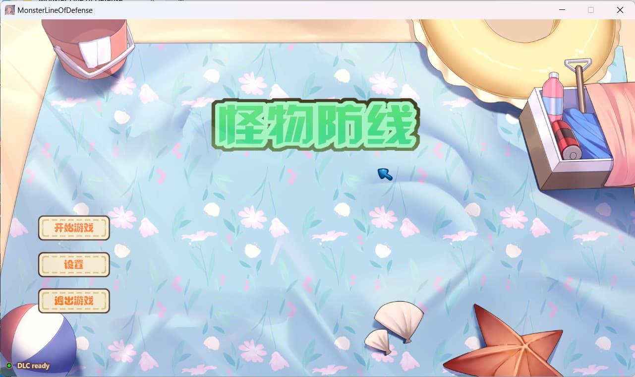 【互动SLG/中文/全动态/CV】怪物防线 官方中文步兵版+作弊【新作/黑白丝/1.8G】-七七游报