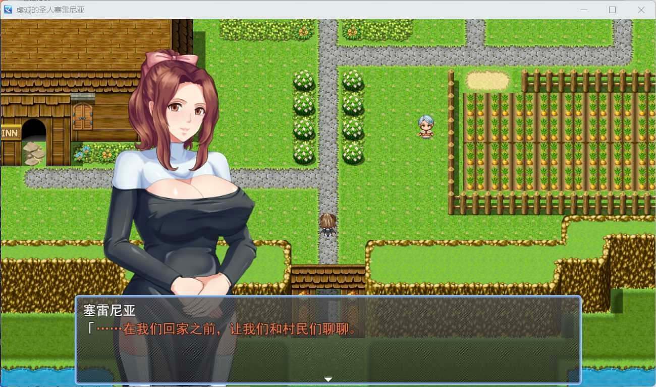 【RPG/汉化】人妻NTR:虔诚圣女塞莲妮亚 云汉化正式版+全CG存档【新作/详尽H属性/800M】-七七游报