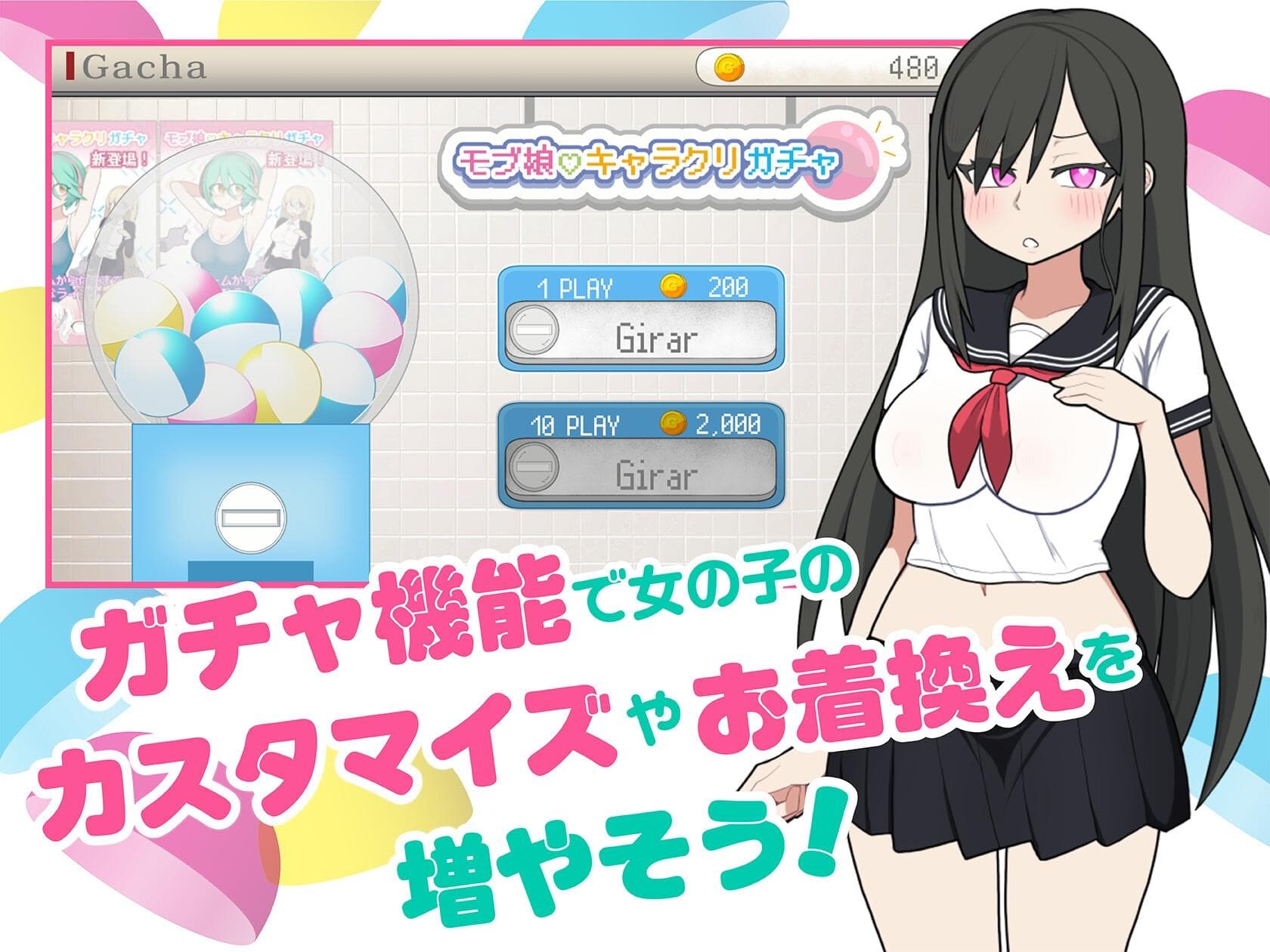 【触摸互动SLG/中文/动态】路人娘电车 官方中文版【新作/680M】-七七游报
