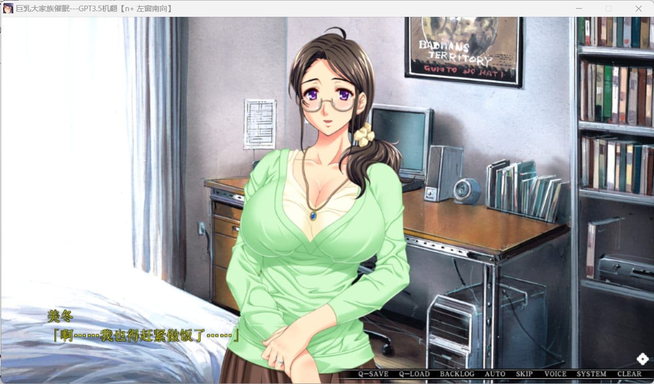 【大拔作ADV/汉化/全CV】巨汝大家族催眠 AI汉化版+自带全回想【新汉化/3.1G】-七七游报