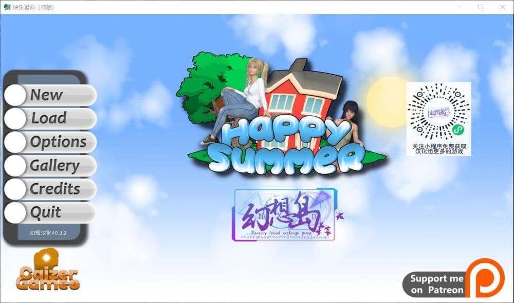 【欧美SLG/汉化/动态】Happy Summer-快乐的暑假 V0.3.2【安卓+PC】最新汉化版【更新/1.9G】-七七游报