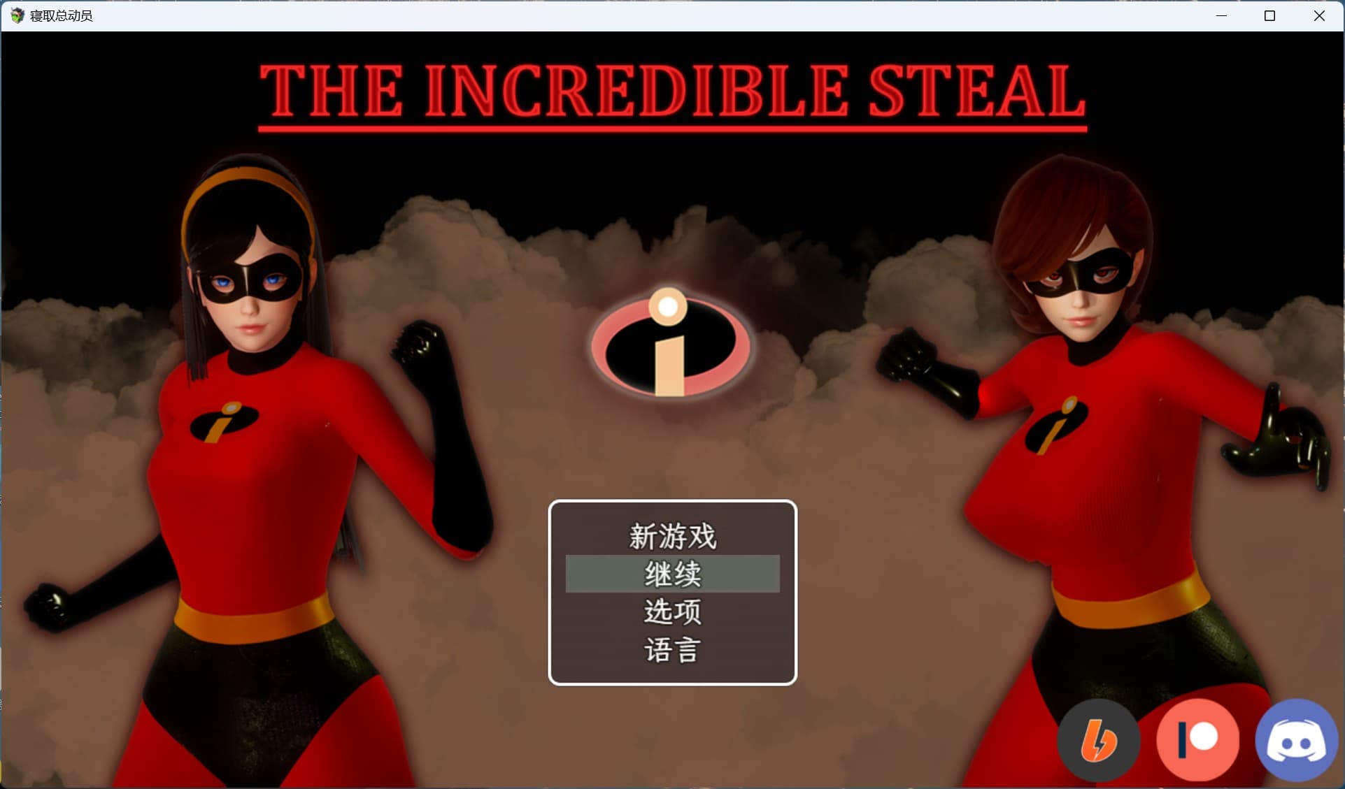 【欧美RPG/汉化/动态】寝取总动员 AI汉化完结版【新汉化/4.5G】-七七游报