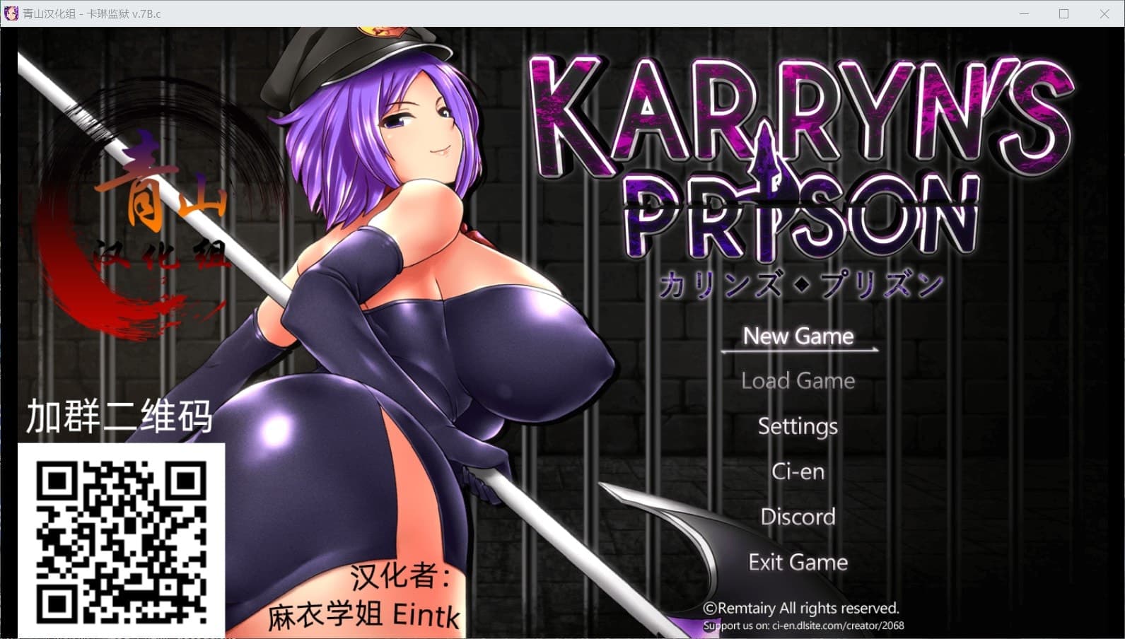【爆款RPG/汉化/动态】卡琳·监狱长 V.7B.c 精翻作弊步兵版【1月31日更新/600M】-七七游报